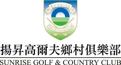 揚昇高爾夫球場