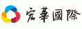 中華電信子公司_宏華國際股份有限公司