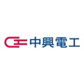中興電工機械股份有限公司
