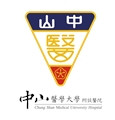 中山醫學大學附設醫院