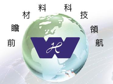 華宏新技股份有限公司