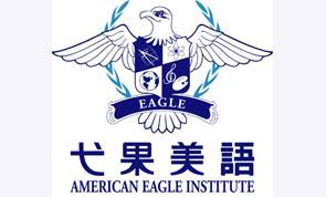 弋果文化事業股份有限公司