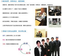 ISO品質管理認證