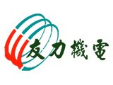 友力機電工程股份有限公司