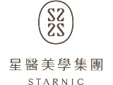 星采/星和醫美診所,星和愛漂亮美顏館