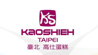 台北高仕蛋糕(高仕蛋糕股份有限公司)