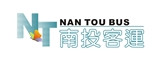 南投汽車客運股份有限公司