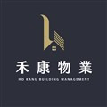 禾康公寓大廈管理維護股份有限公司,物業管理顧問有限公司