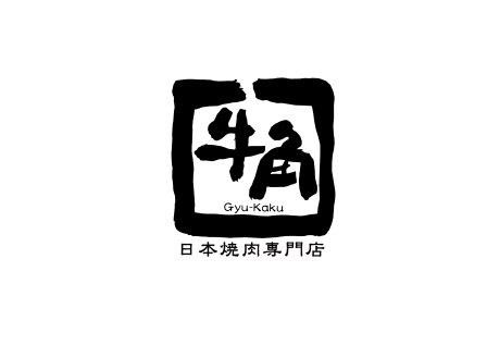 東京牛角股份有限公司