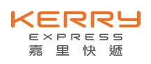 嘉里快遞股份有限公司