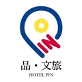 品文旅-山那邊股份有限公司