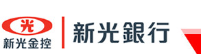 臺灣新光商業銀行股份有限公司(新光銀行總公司)