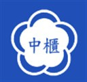 中國貨櫃運輸股份有限公司
