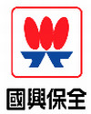 國興保全股份有限公司 (中興保全集團)