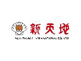 新天地國際實業股份有限公司