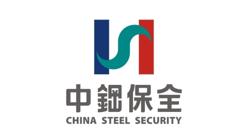 中鋼集團-中保_中鋼保全股份有限公司