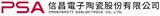 信昌電子陶瓷股份有限公司