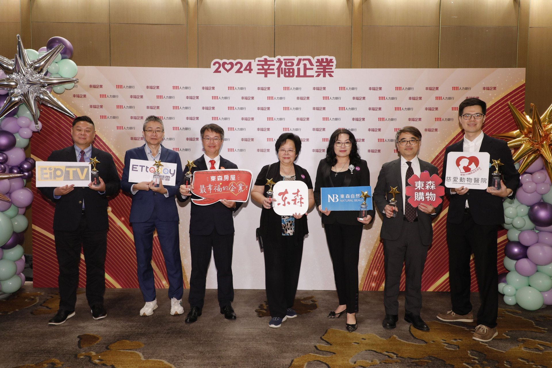 重視員工培訓、導入AI提升競爭力　東森橫掃7項「幸福企業」金獎