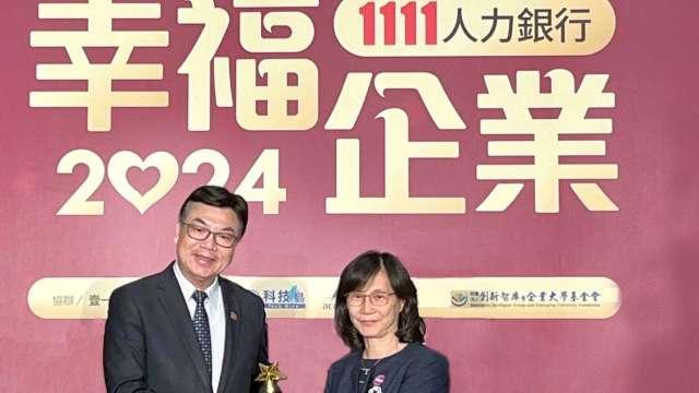 合庫5度獲選幸福企業 全球逾8千員工幸福有感