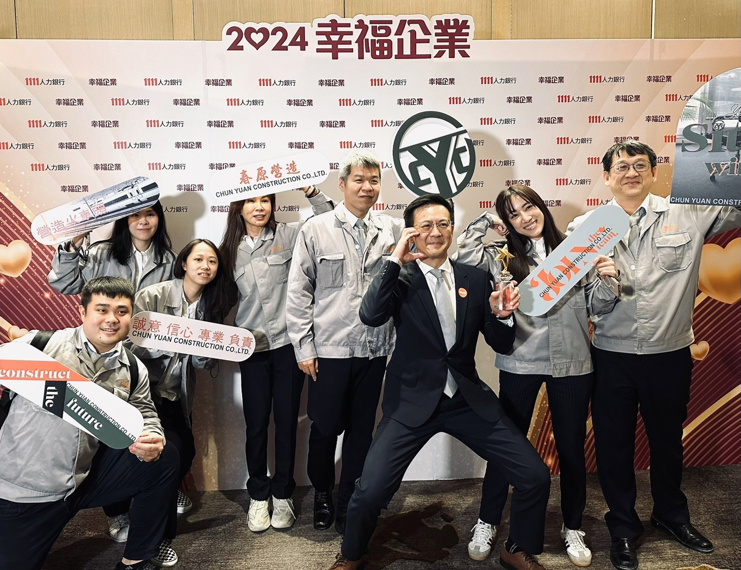春原營造：人才是公司重要資產 打造身心健康的幸福企業