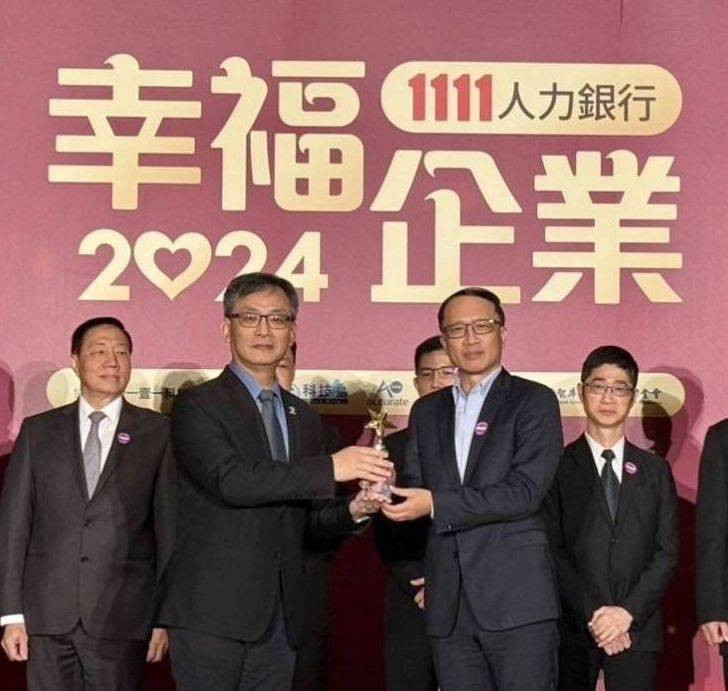 四度蟬聯幸福企業金獎 台灣港務公司：為社會創造更大價值