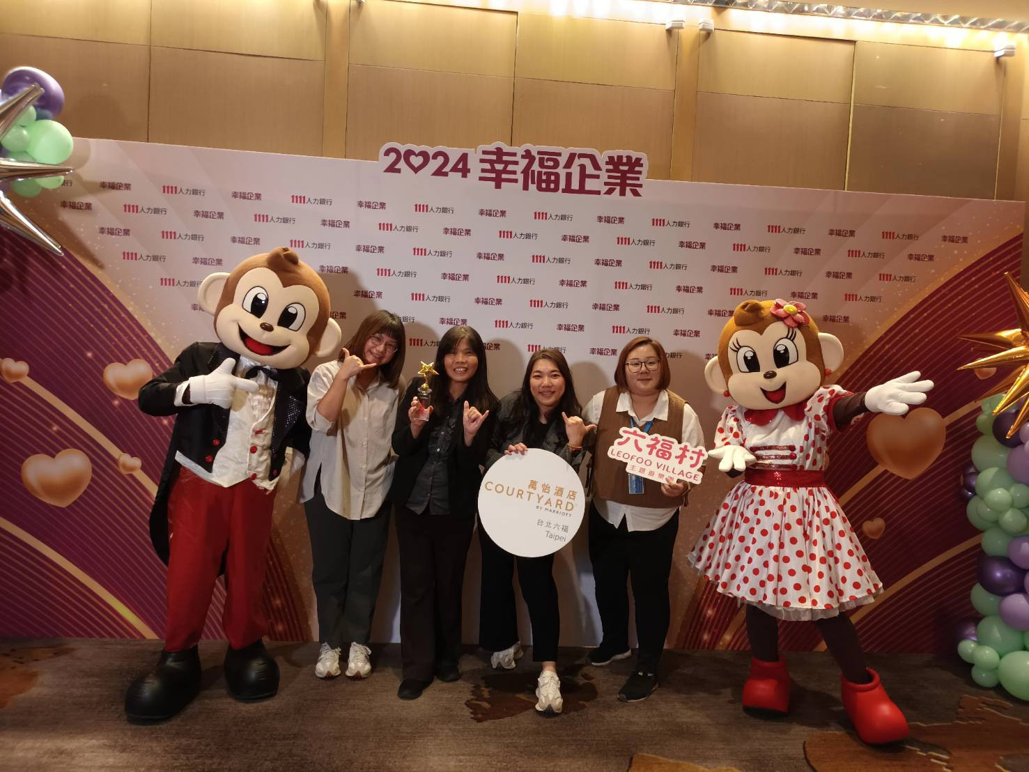 六福獲金獎！「幸福」是對企業最高的讚賞