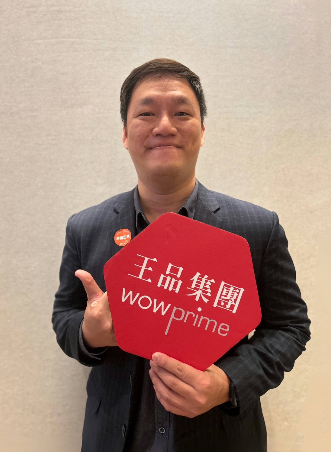 2024幸褔企業 王品集團：視同仁為集團一家人 致力打造幸福職場