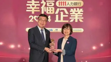 金上加金！蟬連10年台灣高薪100指數 彰銀獲「2024幸福企業」金融類金獎