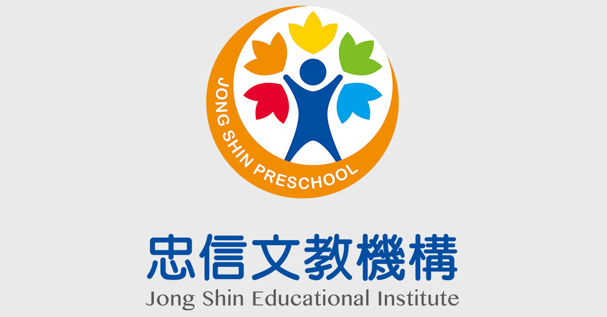 員工如家人 攜手度過疫情難關 忠信文教機構：事業長久的關鍵