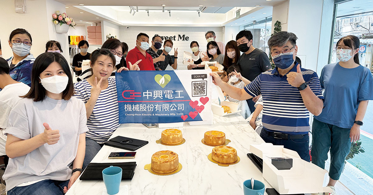 中興電工 用愛經營 員工意見 馬上辦理