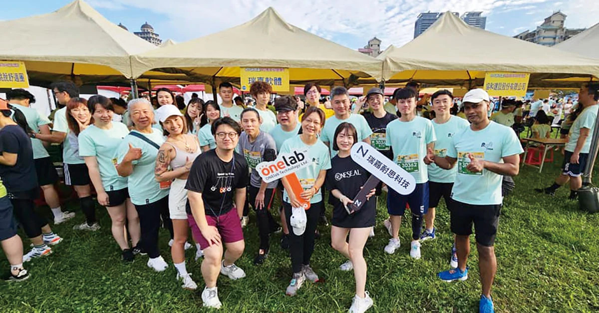 瑞嘉耐思科技 以人為本 打造職場新價值