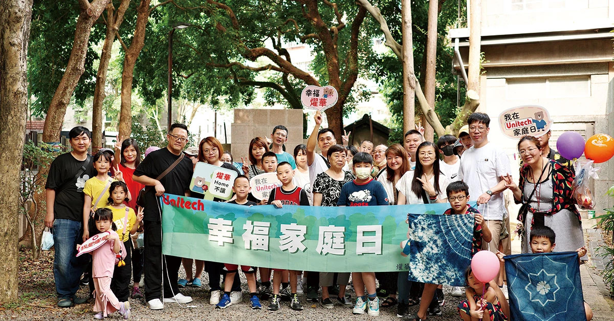 燿華電子 福利健全 視員工為家的一份子