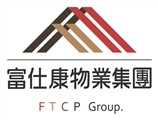 富仕康物業管理顧問股份有限公司