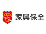 家興公寓大廈管理維護股份有限公司