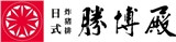 勝成餐飲股份有限公司(勝博殿)