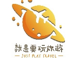 享程旅行社股份有限公司