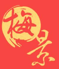 梅景食品股份有限公司