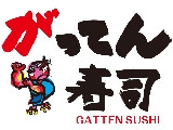 合點壽司がってん寿司,北丸 北O KITAMARU