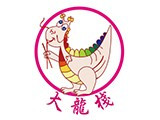 大龍棧餐飲事業股份有限公司