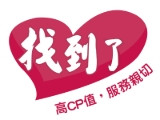 找到了旅行社股份有限公司