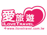 愛旅遊(迎家國際旅行社/西南旅行社)