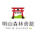 明山森林會舘