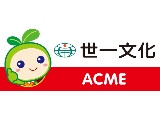 世一文化事業股份有限公司