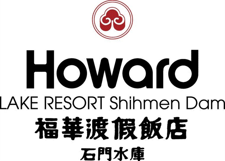 福華石門水庫渡假飯店