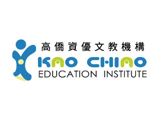 高僑文理補習班