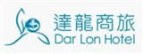 達龍商務旅館股份有限公司