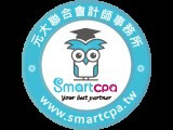 元大聯合會計師事務所