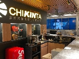 金科代國際股份有限公司