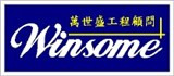 我們重視每一位員工，除了有良好工作環境、也提供學習及成長的空間，歡迎優秀的朋友一起加入。