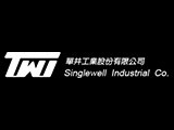 單井工業股份有限公司